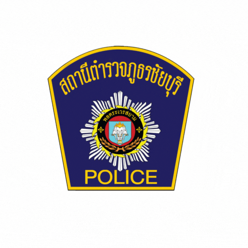 สถานีตำรวจภูธรชัยบุรี logo